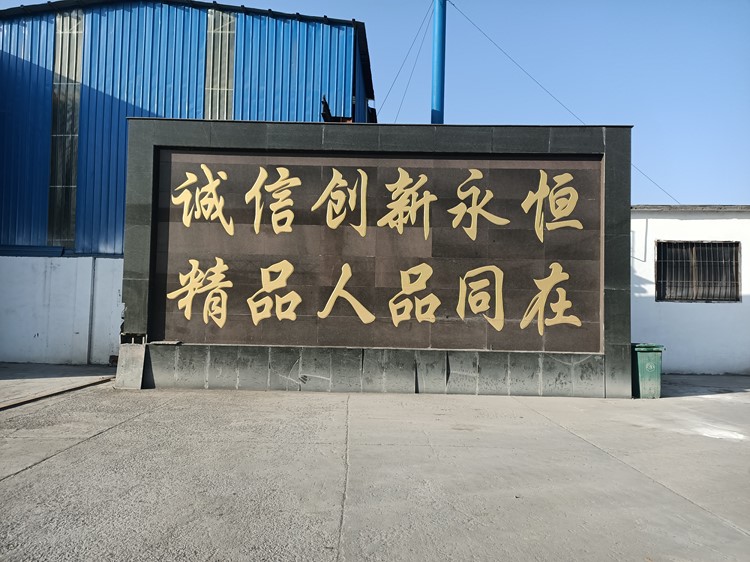 生產(chǎn)設(shè)備