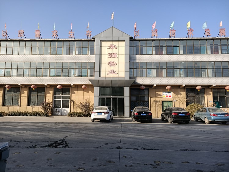 生產(chǎn)設備